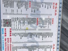 -黄师奶甜品店