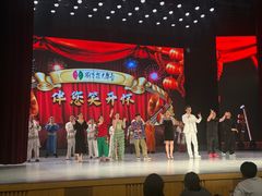 -刘老根大舞台-长春旗舰店