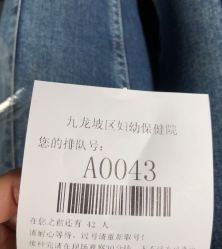 -重庆市九龙坡区妇幼保健院(B区)