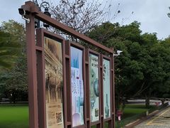 -浙江省博物馆(孤山馆区)