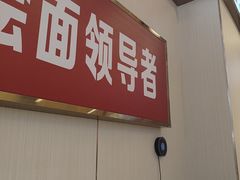 -青年路烩面馆(绿地世纪城店)