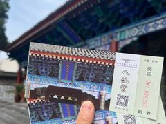 -万寿八仙宫