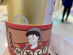 -LELECHA乐乐茶(上海五角场万达广场店)