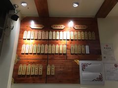 -金杨拉面王(杨南路店)