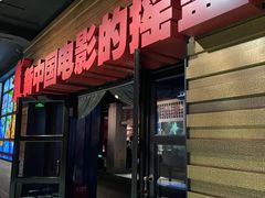 -长影旧址博物馆