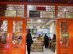 -杜记甜食(大众巷店)