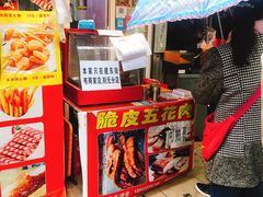 -脆皮五花肉(建东街旗舰店)