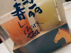 -春丽小马(济南恒隆广场店)