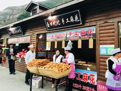 -陕西黄河壶口瀑布旅游区
