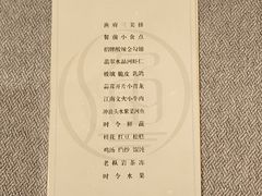 -君来湖滨饭店·渔餐厅