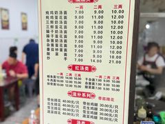 -渔桥李记奶汤面(东街店)