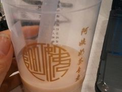 QQ图片20140513190609-阿姨奶茶专卖(舌涧道杭州惠民路创始店)