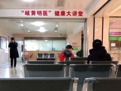 -北京中医药大学第三附属医院