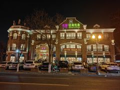 -桂园餐厅(五大道店)