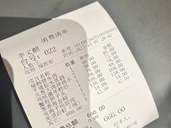 -狮王府淮扬菜(万象城店)