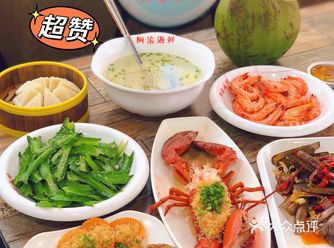 三亚美食｜火爆三亚的平价海鲜餐厅