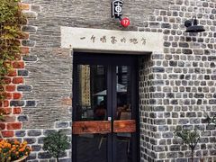 门面-瓦库茶馆17号(海汇港店)