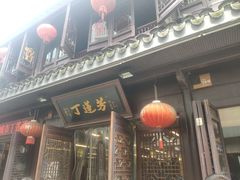 -衣裳街历史文化街区