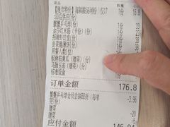 -点都德(长泰广场店)