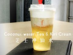 芝士神仙水-古茗(厦门大学店)