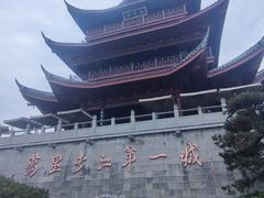 -中国宜宾·长江地标广场