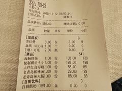 -开海·红岛海鲜虾水饺(石老人店)