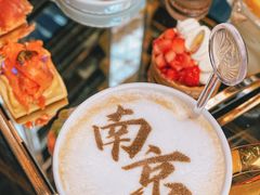 -行者书屋大堂吧 ·下午茶(南京圣和府邸酒店)