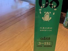 -谷田稻香(佛罗伦萨店)