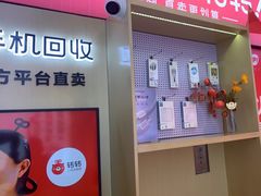 -转转二手回收(新城吾悦广场店)