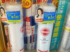-万家丽生活超市