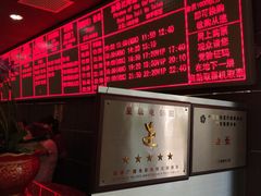 -UME影城(安贞DTS:X店)