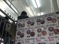 -珍妮曲奇聪明小熊(尖沙咀店)