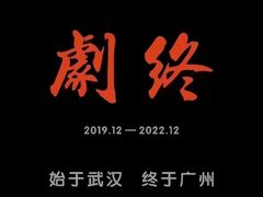 -佳禾健身(三元里店)