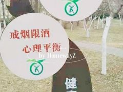 -津门永胜包子铺(哈尔滨道总店)