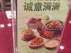 -宏状元现熬粥·京味菜(五棵松店)