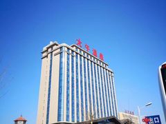 -兴芮温泉度假区