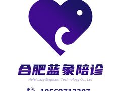 -安徽医科大学第一附属医院(绩溪路院区)