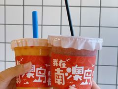 -南澳岛打卡果汁冰公司
