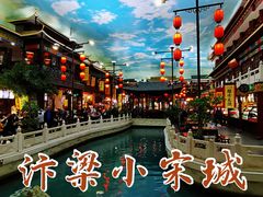 -开封汴梁小宋城