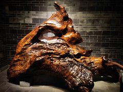 -乐山乌木文化博览苑