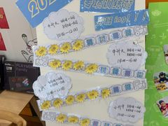 -培飞思维启蒙·益智游戏·科学探索(城西银泰店)