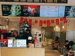 -莓超疯(浦西万达店)