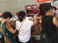 -老杨家熟食店