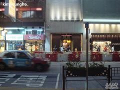 广东道糖朝-糖朝(尖沙咀店)