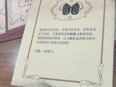 -剧狐剧本杀·月球探案馆(人民广场1号店)
