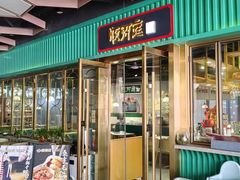 -顺卿庭·广东顺德菜(夫子庙水游城店)