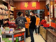 -华联发展销售中心(十月初五街店)