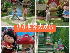 -天河领展广场