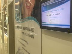 -固瑞齿科(国贸门诊店)