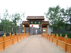 -白洋淀景区